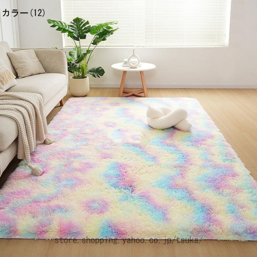 カーペット ラグ 北欧 長方形 シャギーラグ シンプル 絨毯 マット