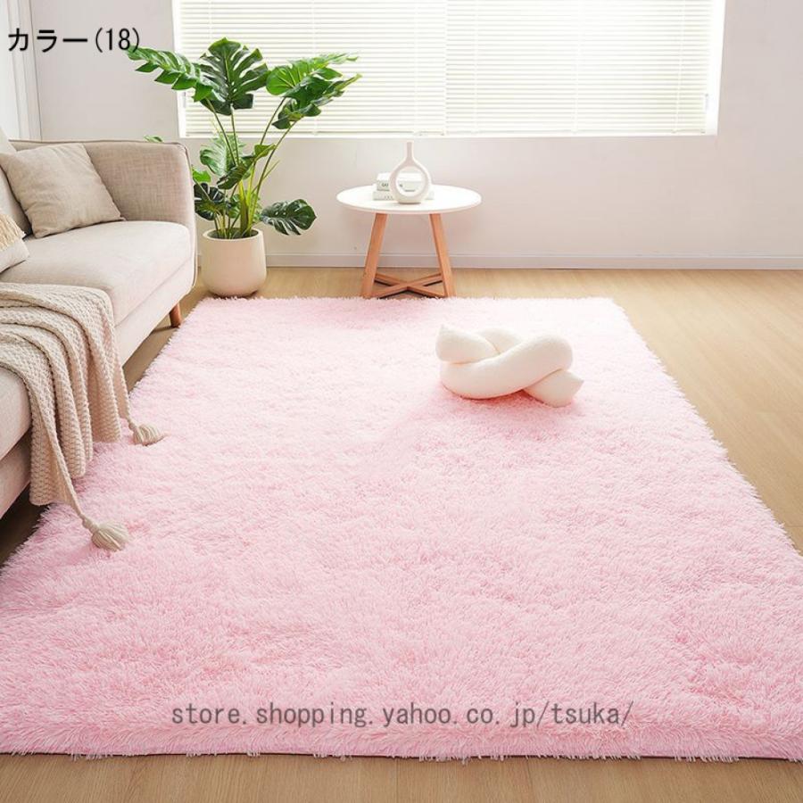 カーペット シャギー グラデーション調 カラー おしゃれ かわいい 絨毯 じゅうたん ラグ 無地 280x200 長方形 ピンク 楽天市場】【新生活】グラデーション ラグ ラグマット シャギー 200