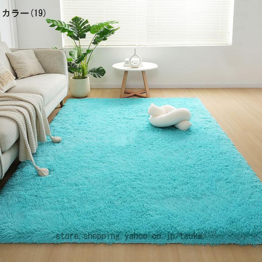 カーペット ラグ 北欧 長方形 シャギーラグ シンプル 絨毯 マット