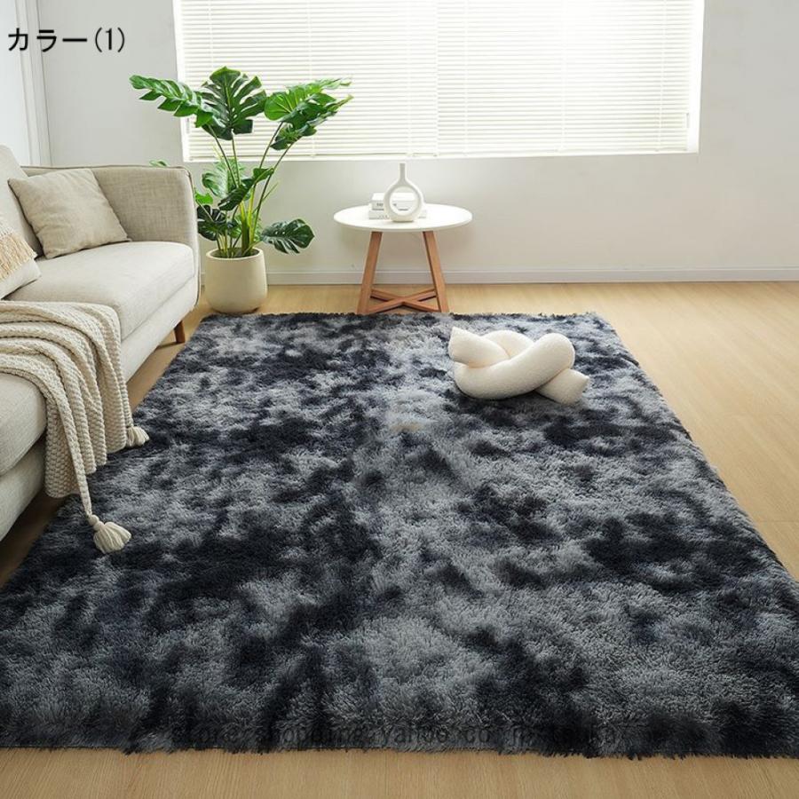 カーペット ラグ 北欧 長方形 シャギーラグ シンプル 絨毯 マット