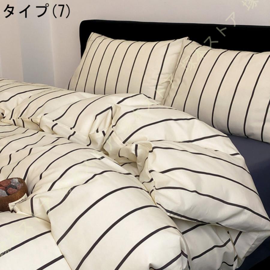 布団カバーセット クイーン 4点セット 掛け布団カバーセット フラット