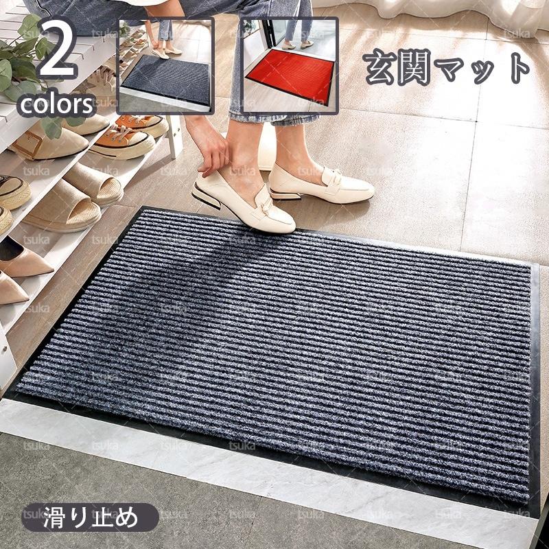 玄関マット かわいい バスマット 長方形型 お風呂マット 速乾 シャギー 足ふきマット ふわふわ 丸洗い キッチンマット 屋外 室内 北欧ドアマット 泥落とし | 