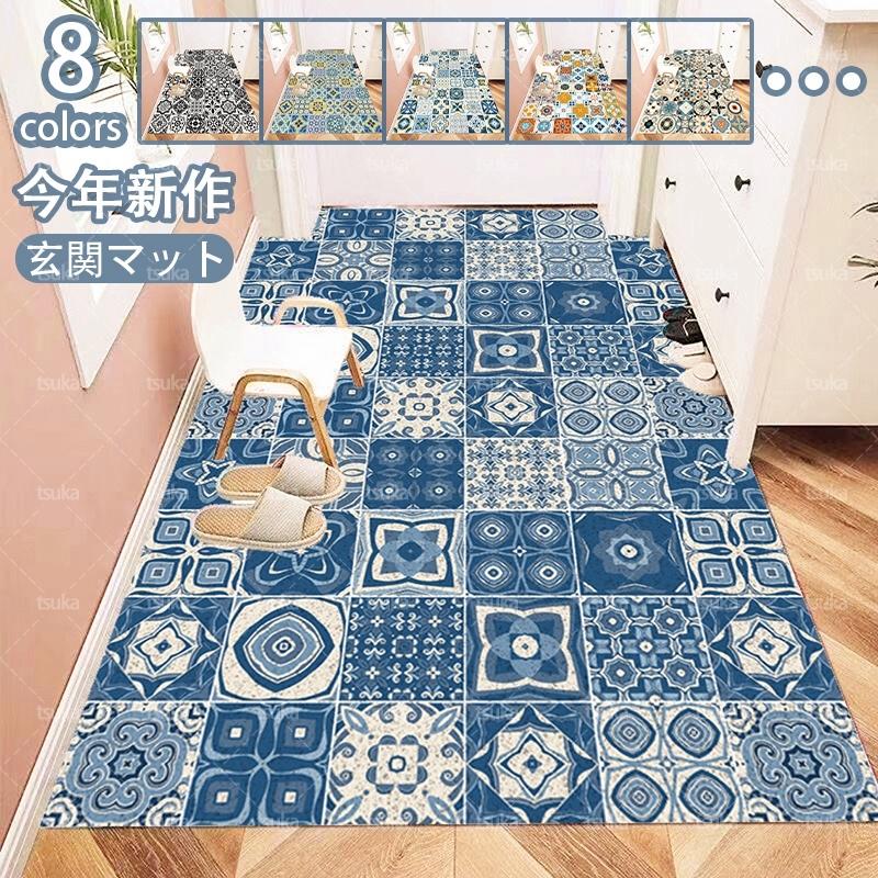 玄関マット バスマット キッチンマットマット 屋外 室内 滑り止め 業務用 足拭き シンプル 泥落とし 吸水 速乾 消臭抗菌 耐磨耗性 滑り止め加工 オシャレ 北欧 | 