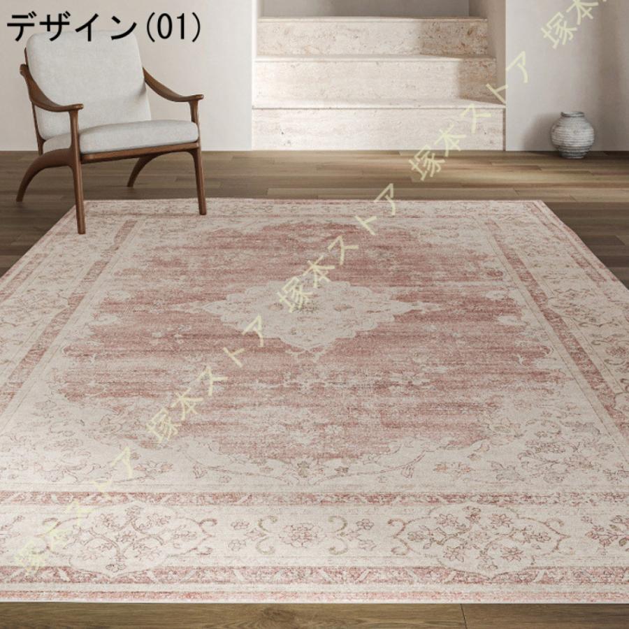 洗えるラグ ヴィンテージ風 抗菌 防臭 ペルシャ絨毯 カーペット