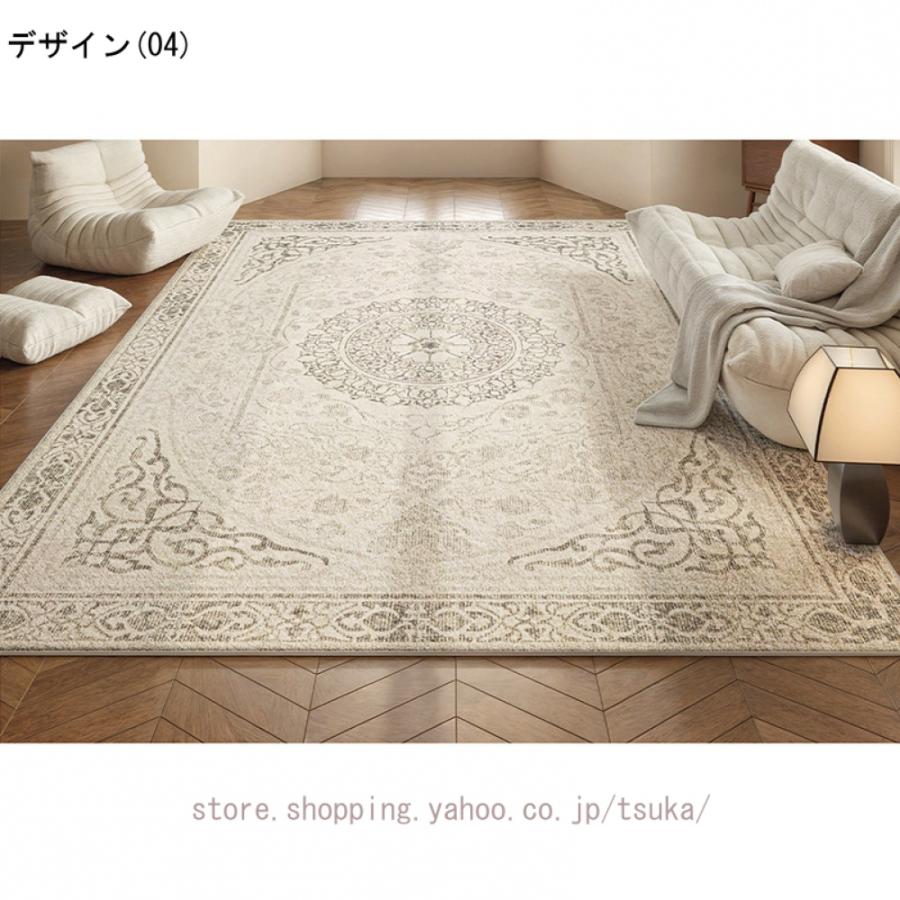 ペルシャ風 絨毯 ペルシャ柄 室内 カーペット エスニック 屋内