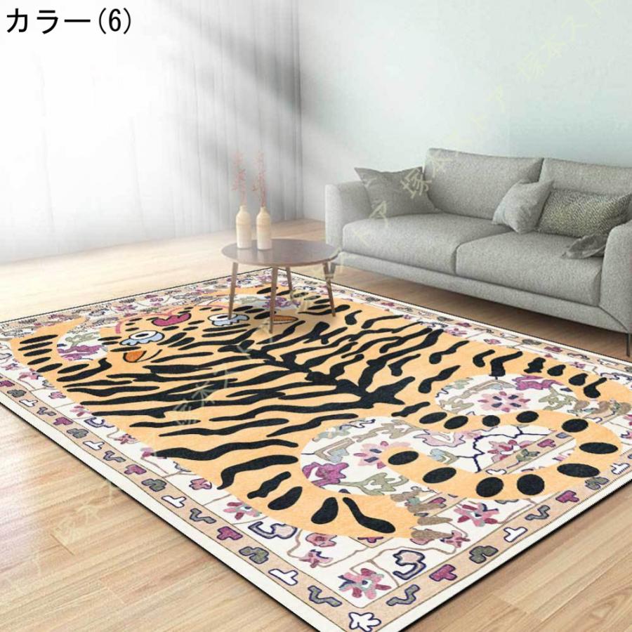 ラグ 1畳/2畳 洗えるラグ 滑り止め 絨毯 虎模様 ラグマット 遊び毛防止