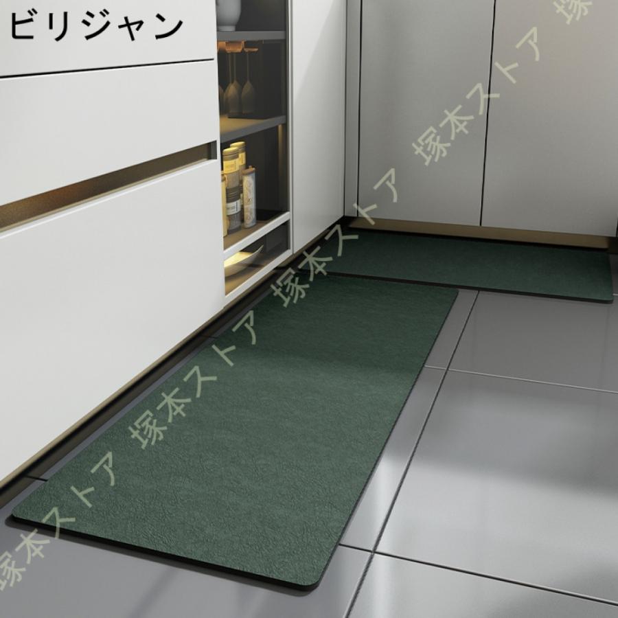 キッチンマット 玄関マット 台所マットトイレマット 洗える 耐摩耗性 ずれにくい 足ふきマット 床保護 キズ防止 滑り止めマット キッチンフロアマット |  | 06