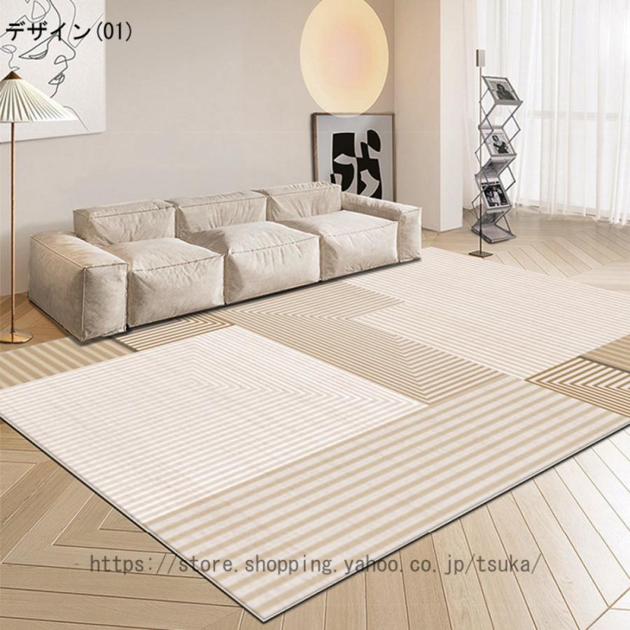 ラグ らぐ 洗える おしゃれ 北欧 ラグマット オールシーズン 滑り止め