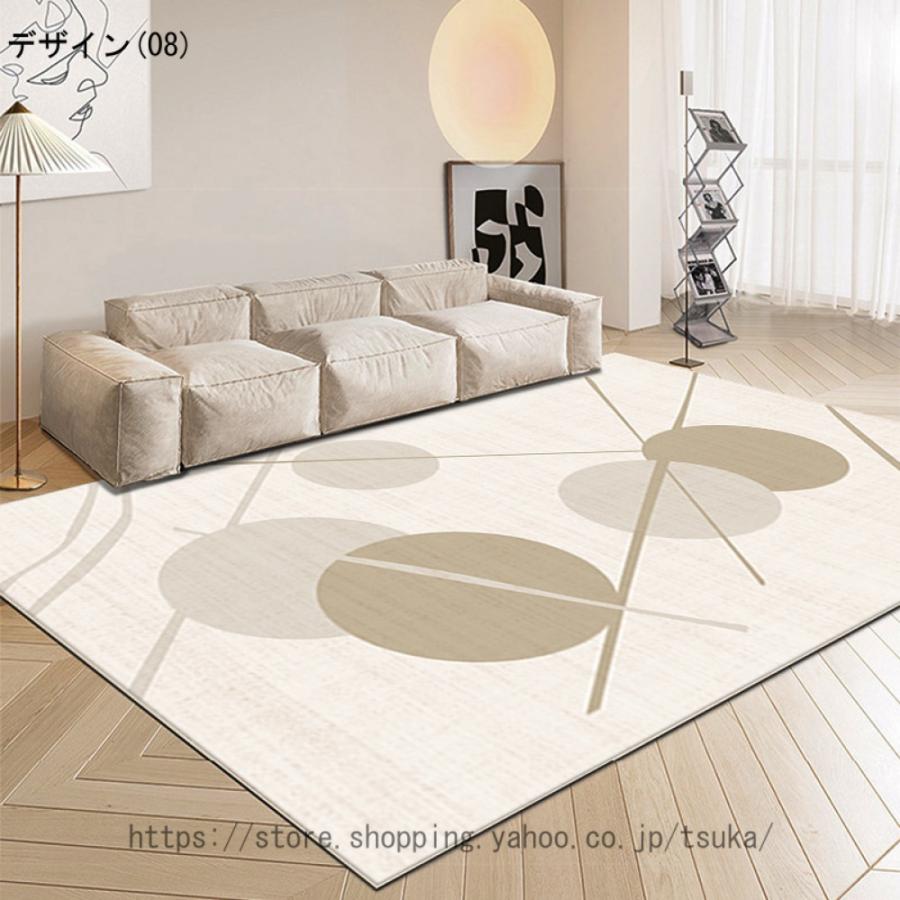 ラグ らぐ 洗える おしゃれ 北欧 ラグマット オールシーズン 滑り止め