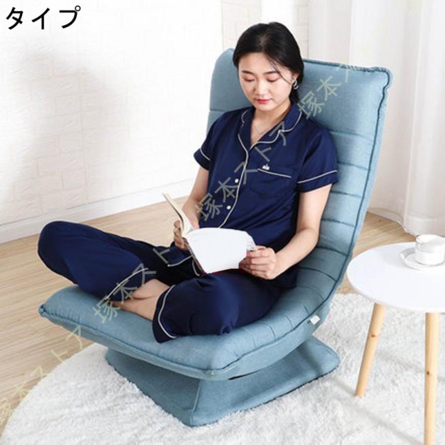 リクライニング 回転椅子 チェア ソファ 一人掛け 座椅子 ファブリック