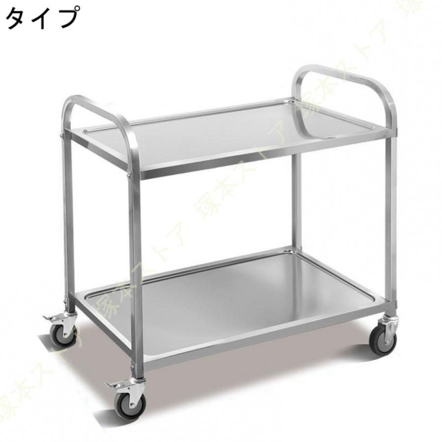中古キッチンワゴン4個セット 2段 キャスター付き 90cm 業務用 0413 収納 ワゴン キッチンカート 2段3段 キャスター付き サービスワゴン