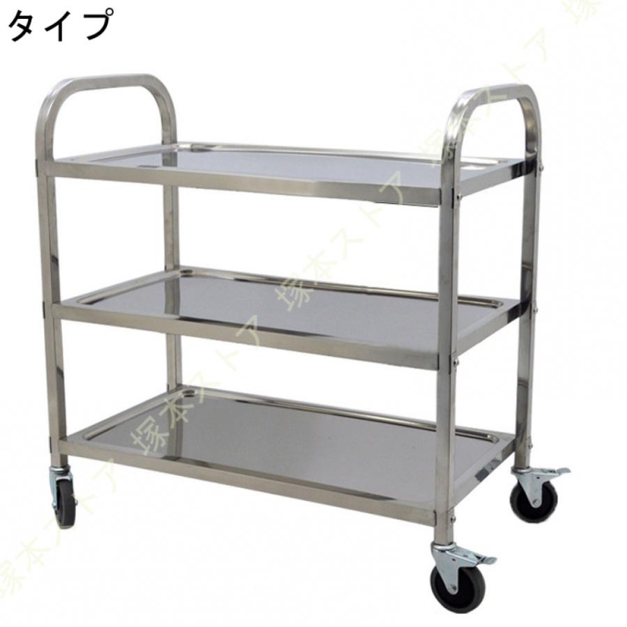 配膳ワゴン 2段 3段 サービスワゴン キッチンカート ステンレス 配膳