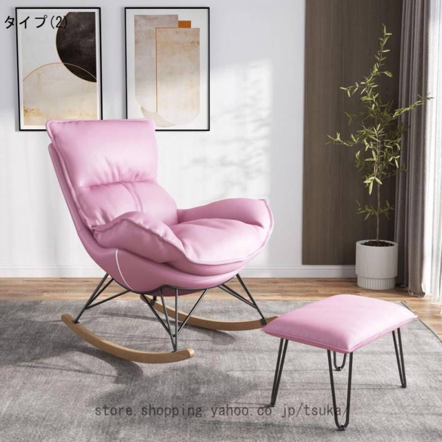 ロッキングチェア 揺り椅子 アームチェア チェア 椅子 イス ロッキングチェア チェア 揺れる 椅子 ロッキングアームチェア