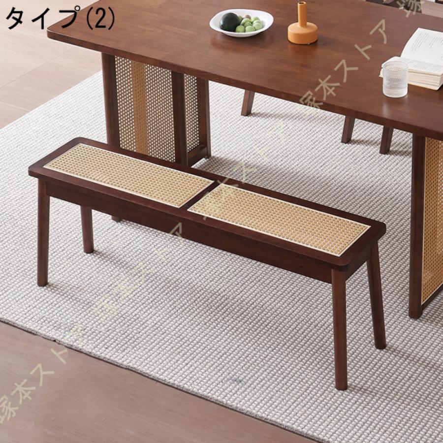 ダイニングベンチ 幅80cm 無垢 玄関 ベンチ ラタン チェア 木製 ラタン