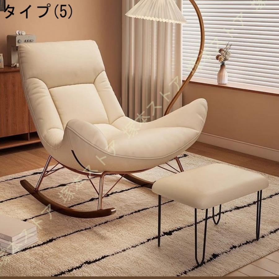 ロッキングチェア おしゃれ シングルソファー リラックス 北欧