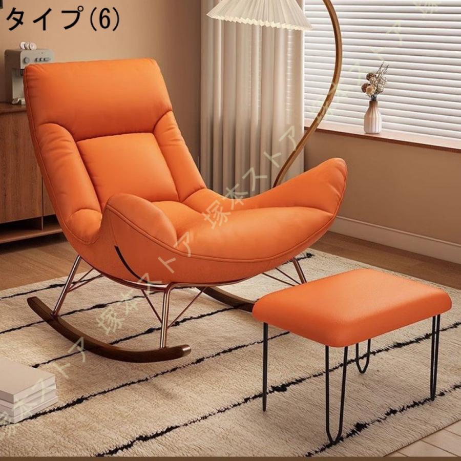 【日本未発売】ロッキングチェア ソファ・チェア オッドマン付き 北欧風 ロッキングチェア 2点セット オットマン付き ラウンジチェア 北欧風C&J