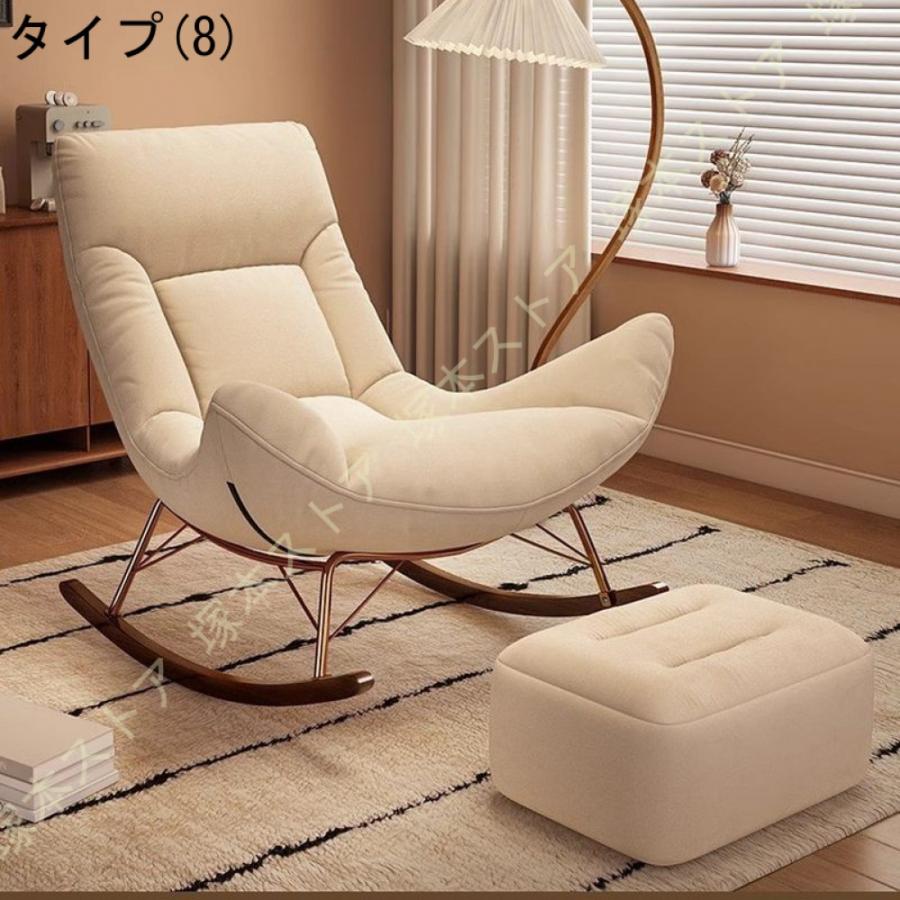 ロッキングチェア おしゃれ シングルソファー リラックス 北欧