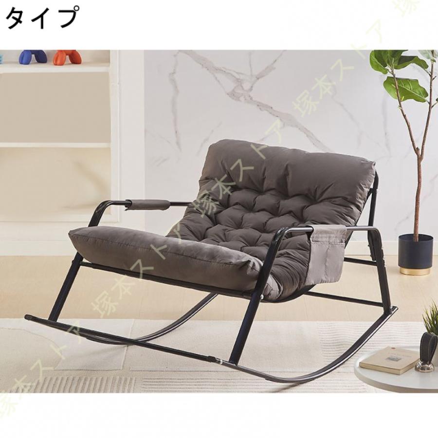 ロッキングチェアリビングルームロッキングチェア布張 揺れる椅子