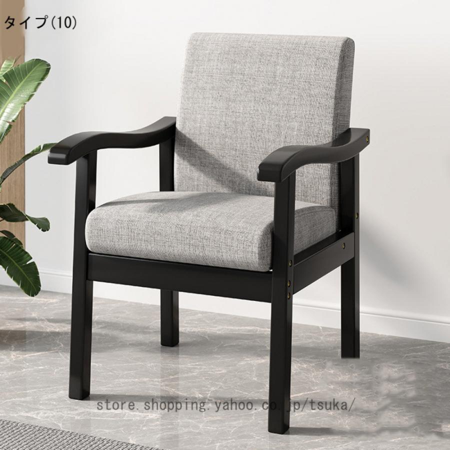 ダイニングチェア 木製 肘付き タッキングチェア 椅子 肘掛 病院 待合室 いす イス ダイニングチェア おしゃれ 把手付 椅子 広い座面 背もたれあり 疲れにくい_20