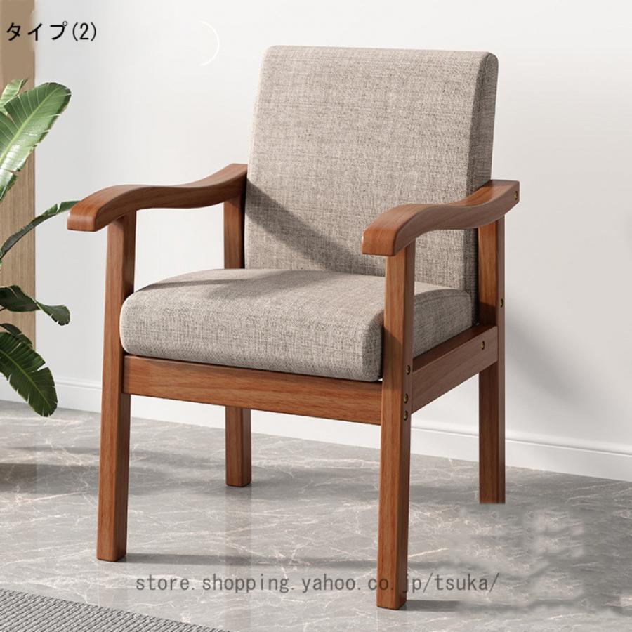 ダイニングチェア 木製 肘付き タッキングチェア 椅子 肘掛 病院 待合室 いす イス ダイニングチェア おしゃれ 把手付 椅子 広い座面 背もたれあり 疲れにくい_12