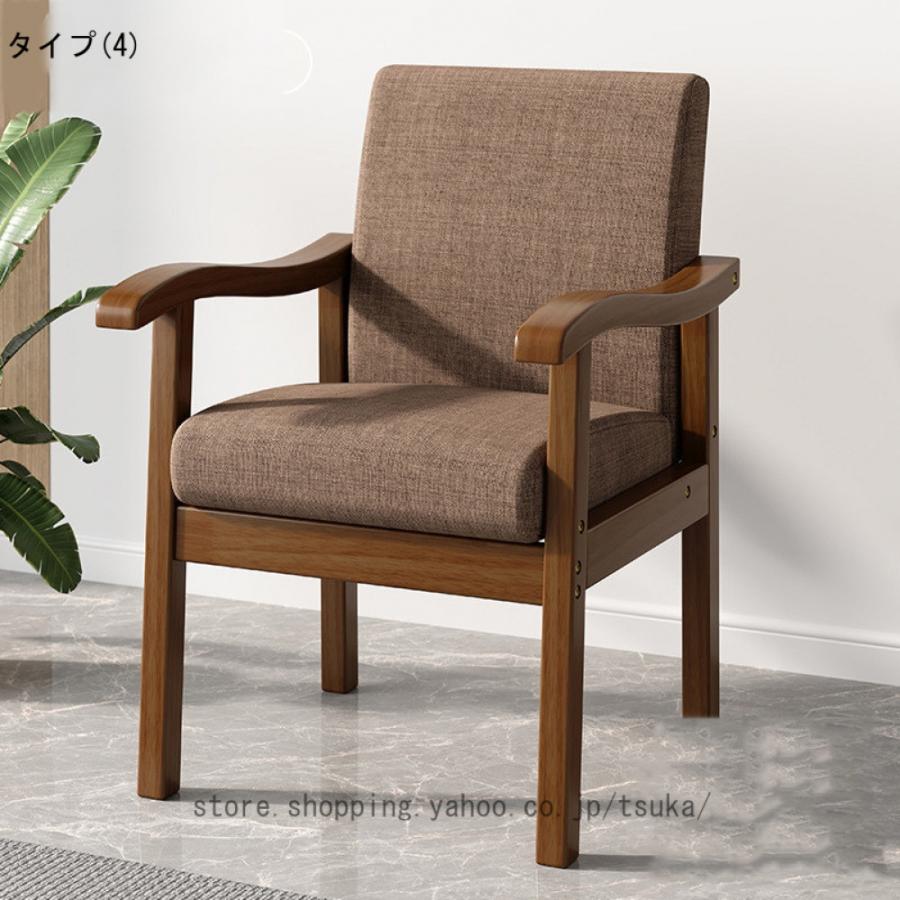 ダイニングチェア 木製 肘付き タッキングチェア 椅子 肘掛 病院 待合室 いす イス ダイニングチェア おしゃれ 把手付 椅子 広い座面 背もたれあり 疲れにくい_14