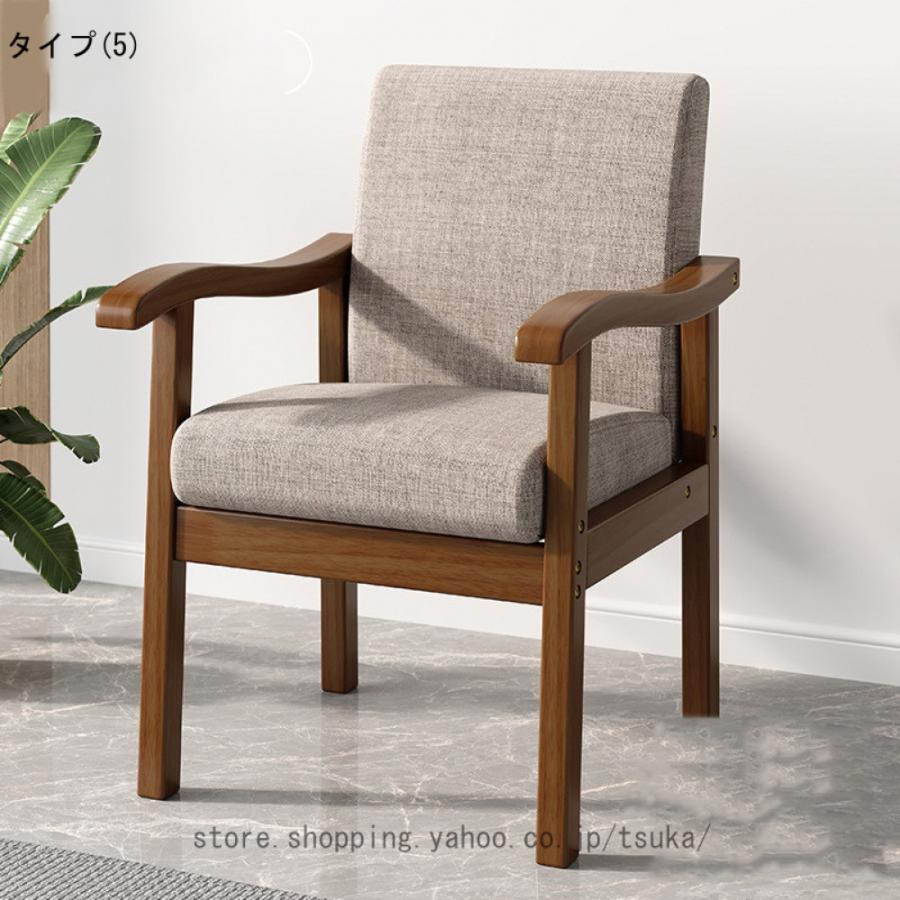 ダイニングチェア 木製 肘付き タッキングチェア 椅子 肘掛 病院 待合室 いす イス ダイニングチェア おしゃれ 把手付 椅子 広い座面 背もたれあり 疲れにくい_15