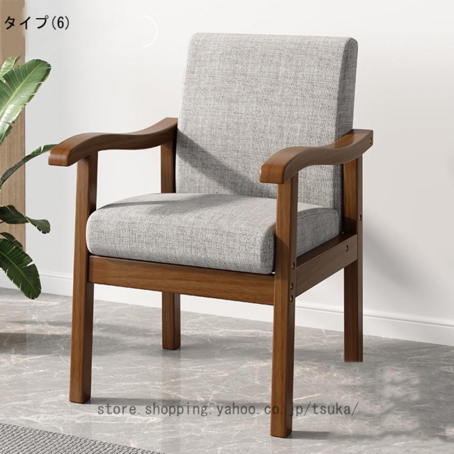 ダイニングチェア 木製 肘付き タッキングチェア 椅子 肘掛 病院 待合室 いす イス ダイニングチェア おしゃれ 把手付 椅子 広い座面 背もたれあり 疲れにくい_16