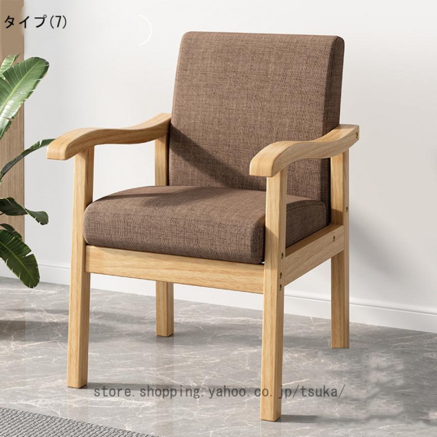 ダイニングチェア 木製 肘付き タッキングチェア 椅子 肘掛 病院 待合室 いす イス ダイニングチェア おしゃれ 把手付 椅子 広い座面 背もたれあり 疲れにくい_17