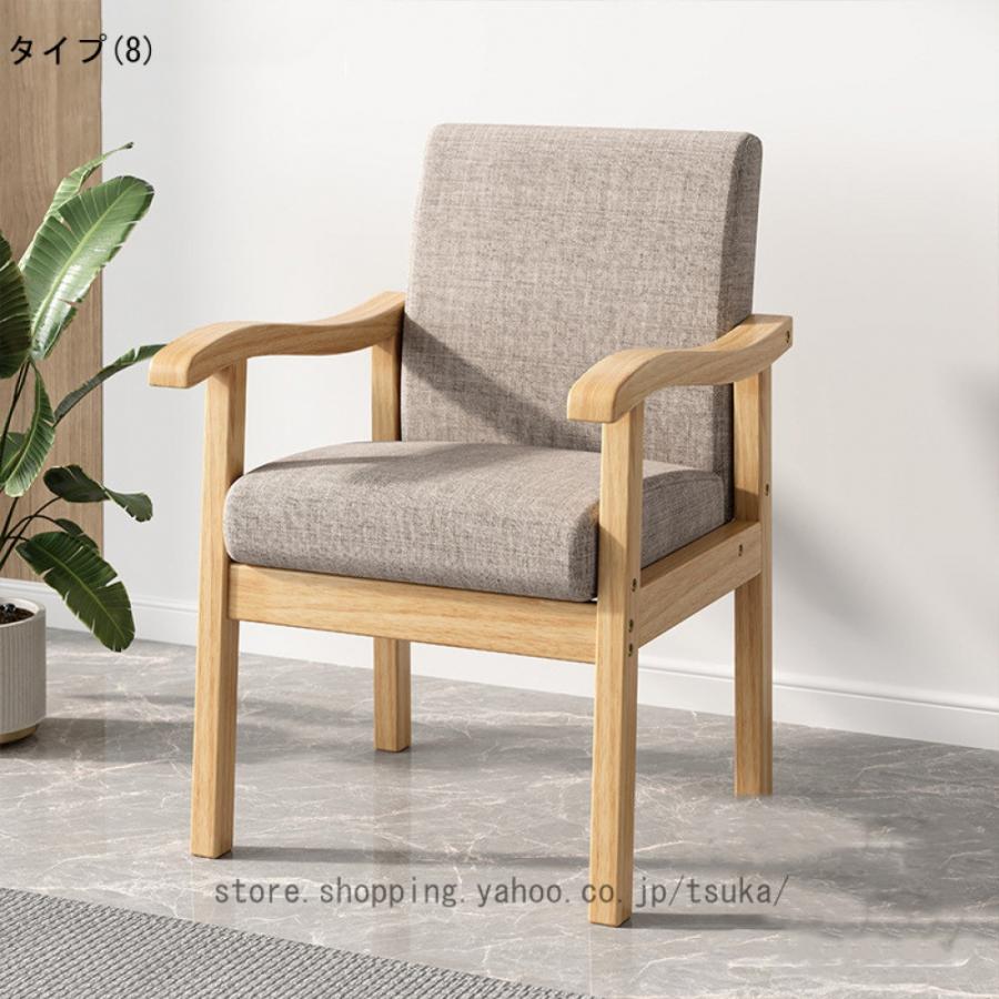 ダイニングチェア 木製 肘付き タッキングチェア 椅子 肘掛 病院 待合室 いす イス ダイニングチェア おしゃれ 把手付 椅子 広い座面 背もたれあり 疲れにくい_18