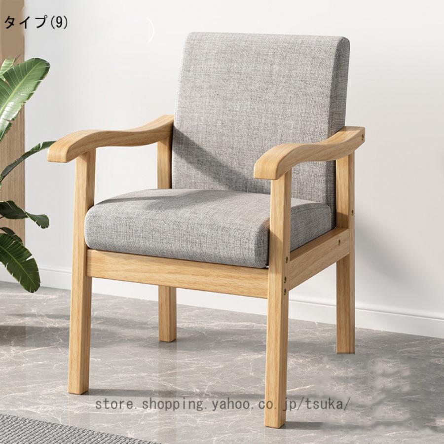ダイニングチェア 木製 肘付き タッキングチェア 椅子 肘掛 病院 待合室 いす イス ダイニングチェア おしゃれ 把手付 椅子 広い座面 背もたれあり 疲れにくい_19