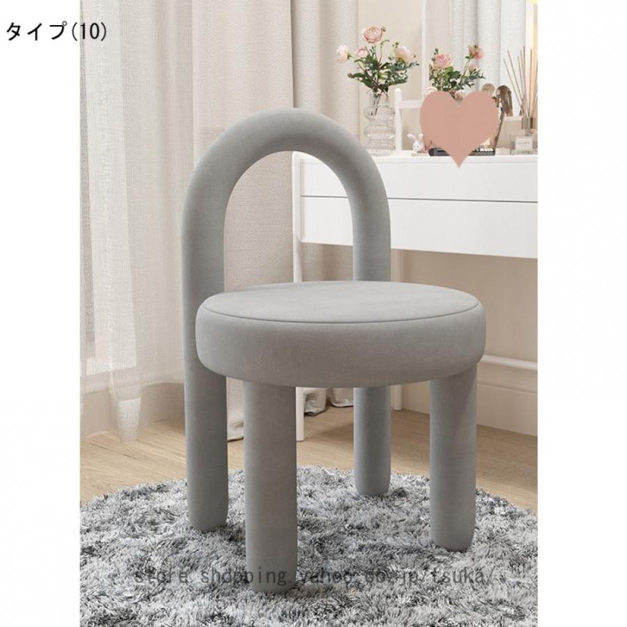 ドレッサーチェア シンプル モダン おしゃれ かわいい インテリア