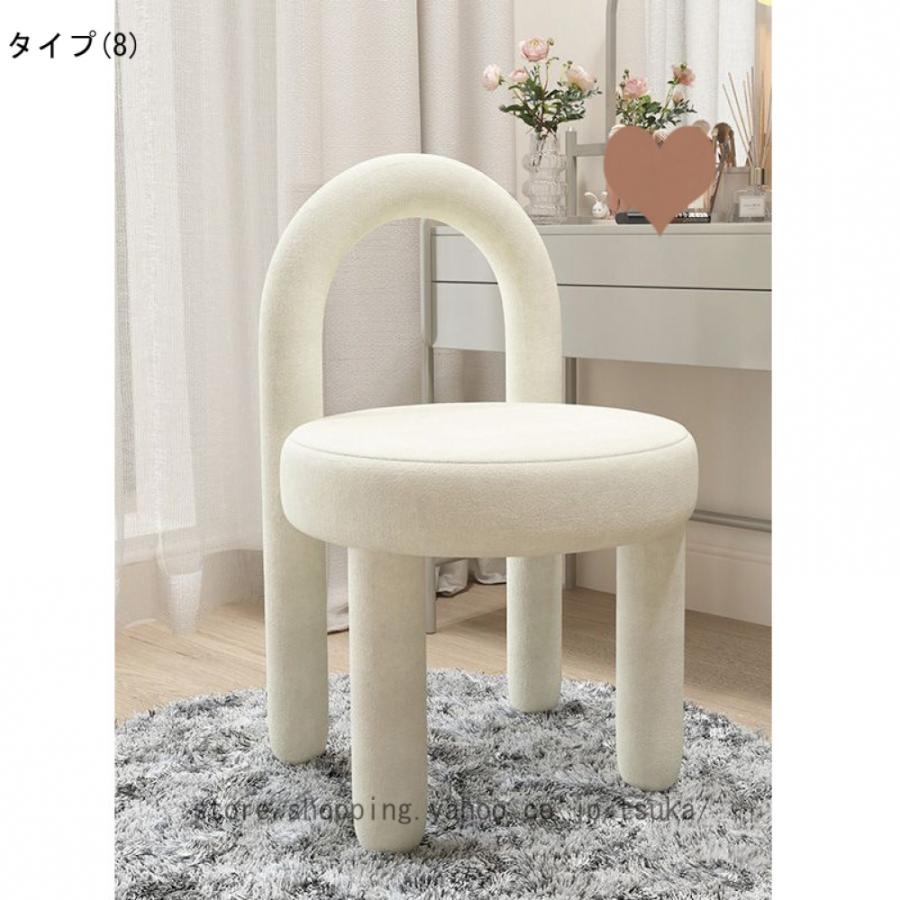ドレッサーチェア シンプル モダン おしゃれ かわいい
