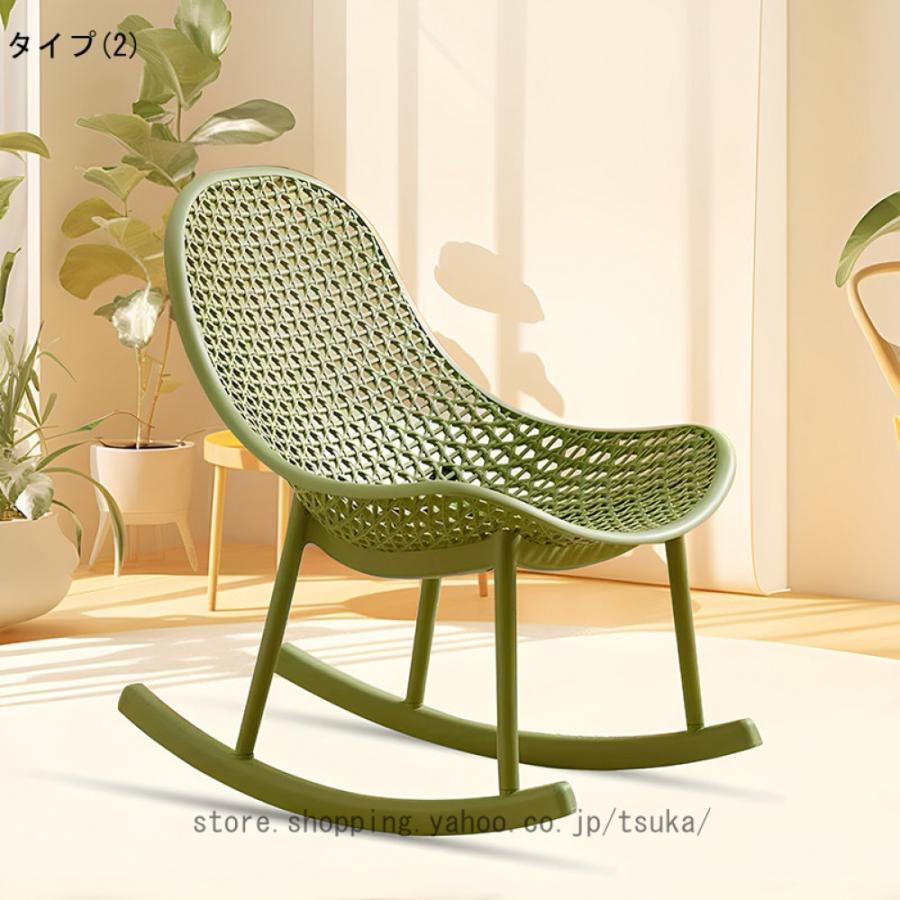 ロッキングチェア リラックスチェア 背中と腰にフィットし 室内 