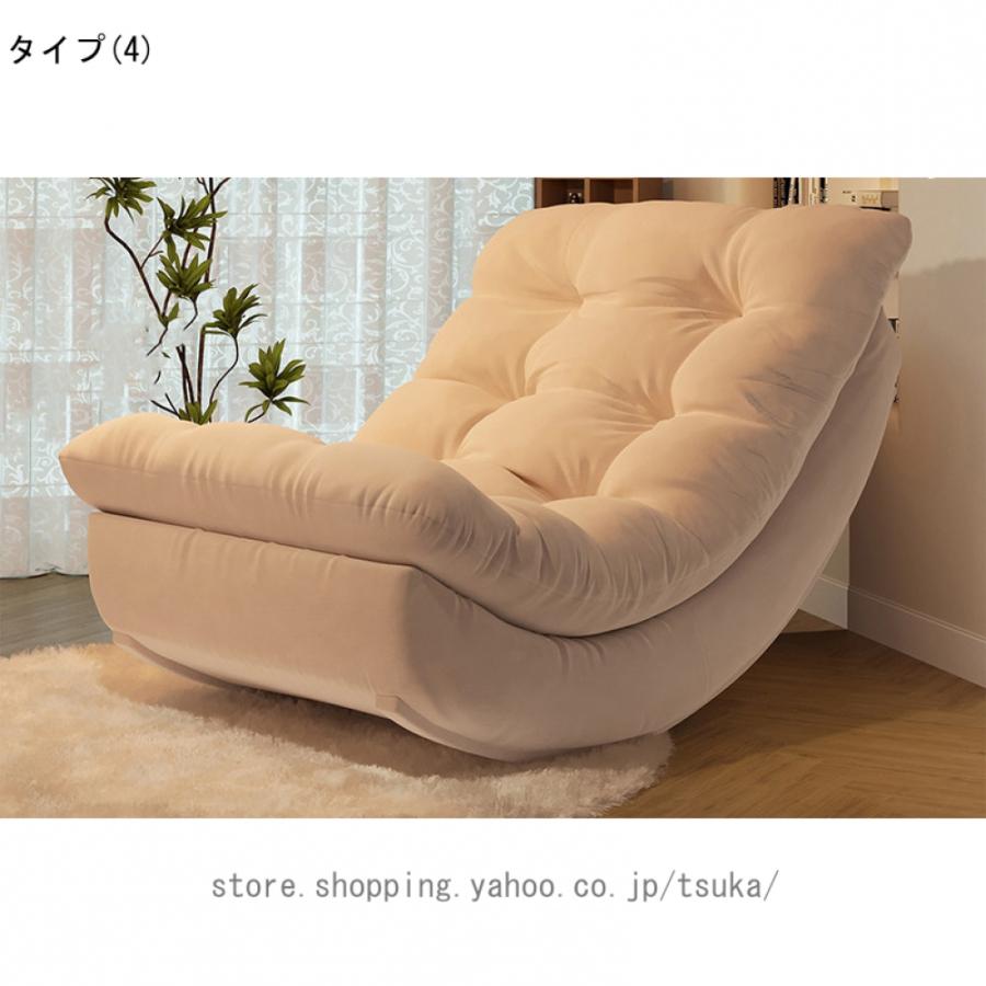 ロッキングチェア スタイリッシュ家具 読書用チェア アーム