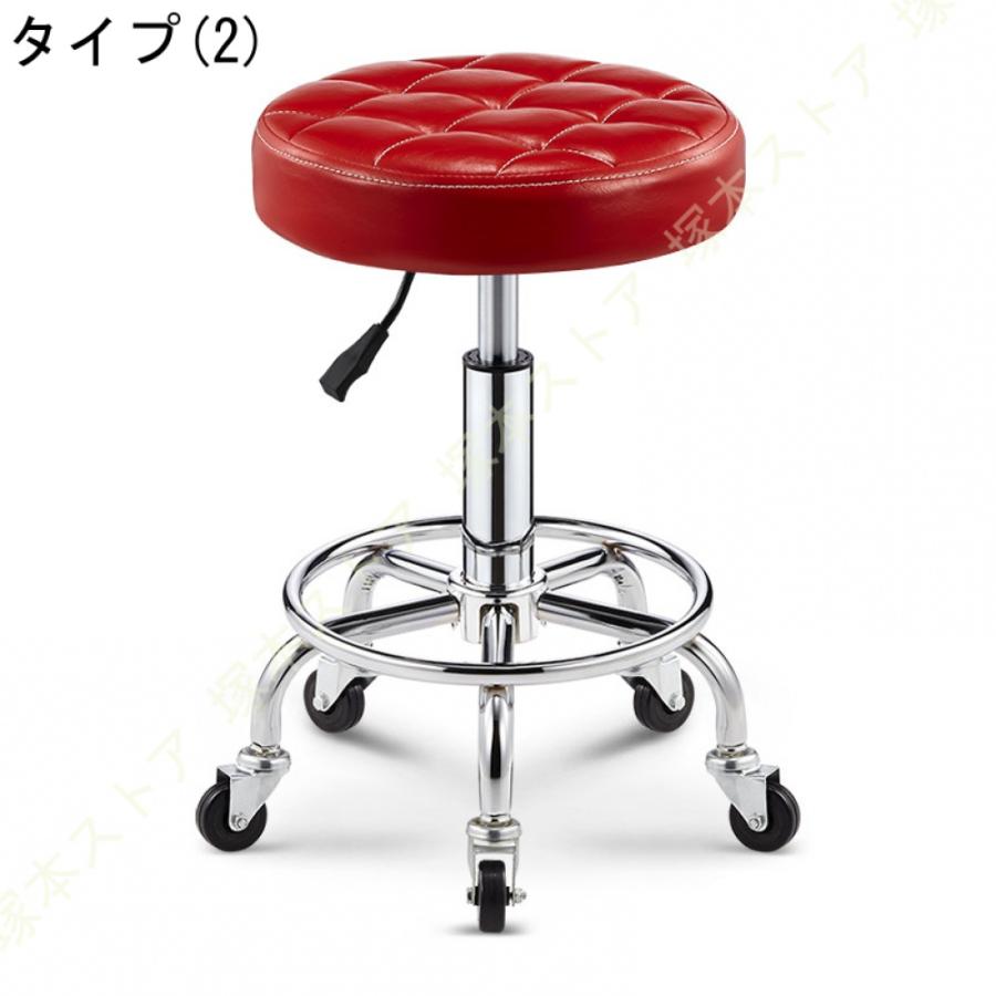 キャスター付き 丸椅子 キャスター付き椅子 回転椅子 エステスツール