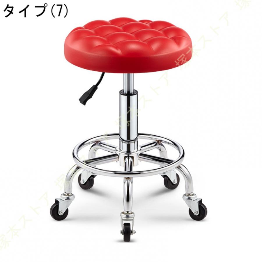 キャスター付き 丸椅子 キャスター付き椅子 回転椅子 エステスツール