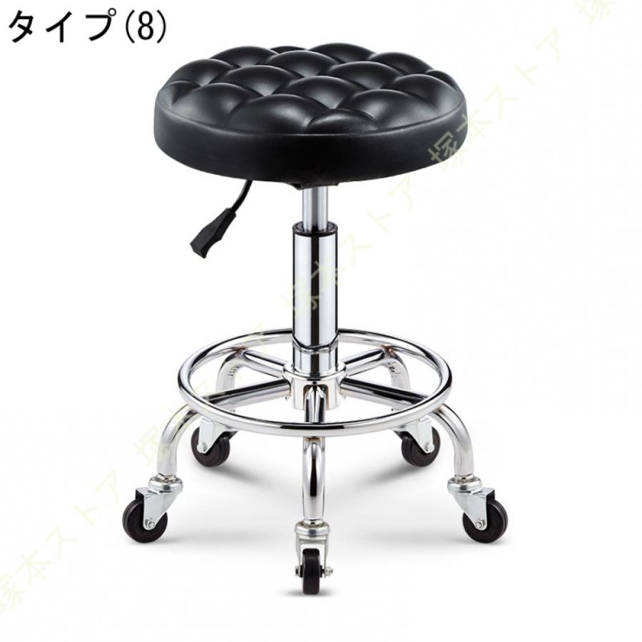キャスター付き 丸椅子 キャスター付き椅子 回転椅子 エステスツール
