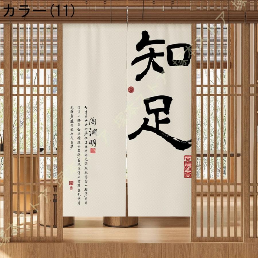 遮光のれん おしゃれ 目隠し ロング 暖簾 和風 断熱防寒 のれん 和