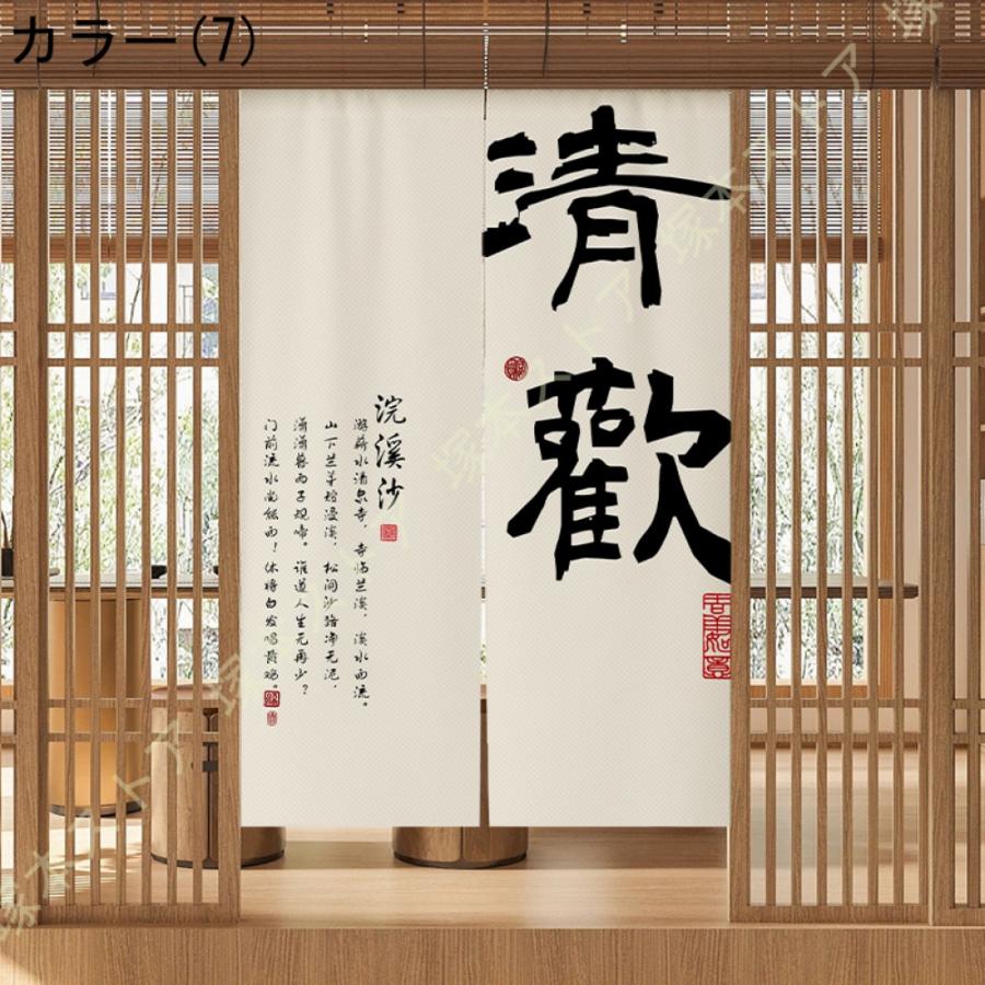 遮光のれん おしゃれ 目隠し ロング 暖簾 和風 断熱防寒 のれん 和