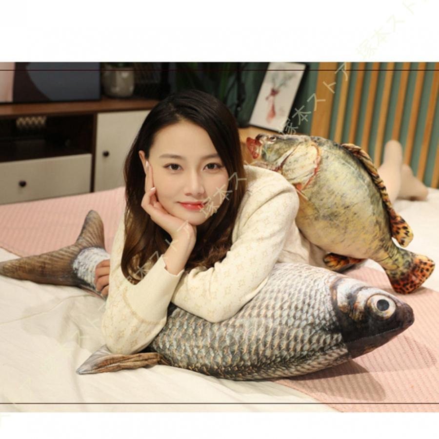抱き枕 ぬいぐるみ 面白い かわいい 枕 クッション 鯉 インテリア