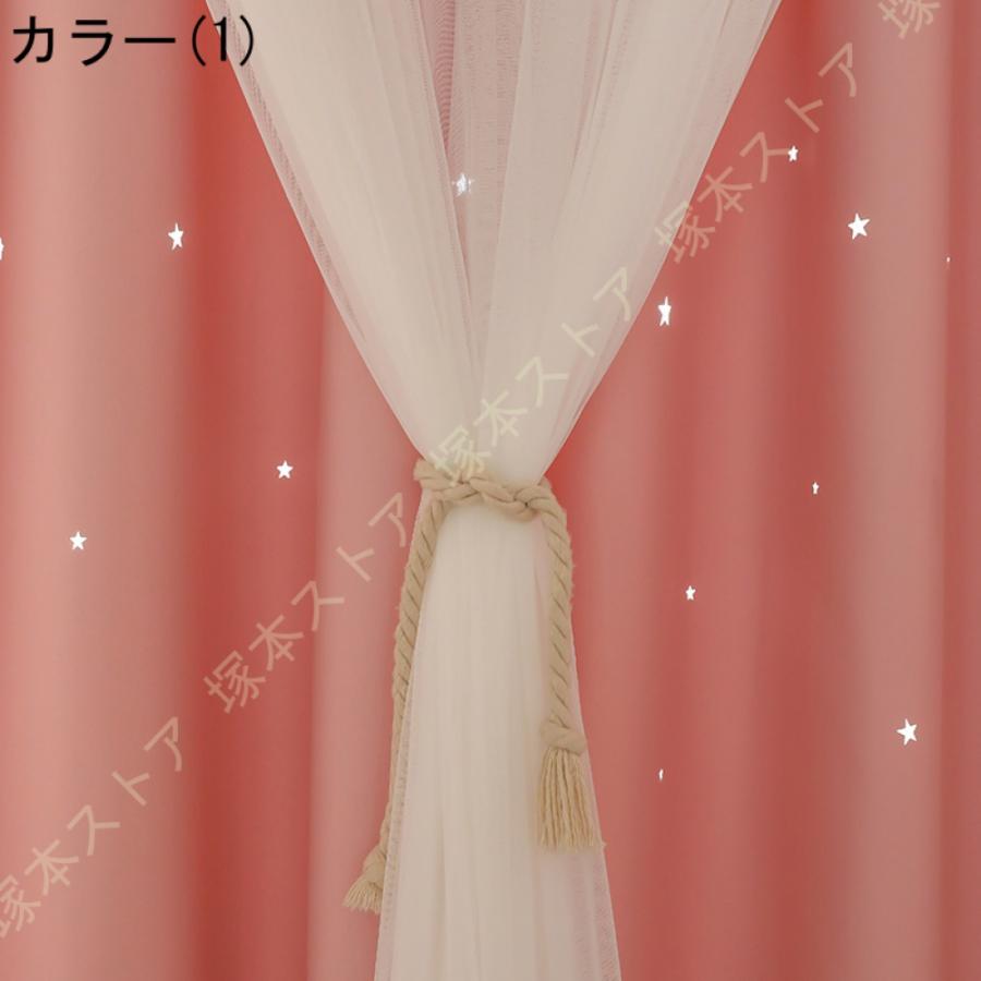 新品 カーテン 透かし彫り星柄  遮光 遮熱  両開き　2枚セット 新品 カーテン 透かし彫り星柄 遮光 遮熱 両開き 2枚セット 星柄の