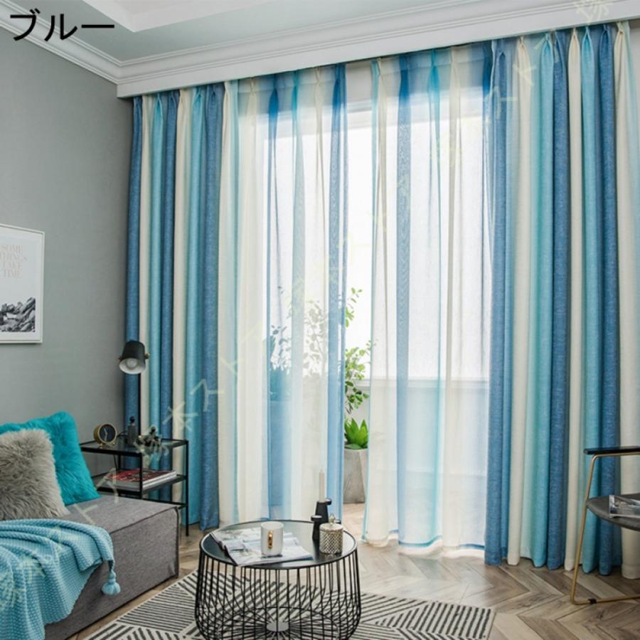 ドレープカーテン 北欧 遮光 UVカット 可愛い 子供部屋 丈270cm シンプル 北欧 子供部屋 フック付き 一枚入り ウォッシャブル 姫様 ファッション モダン_3