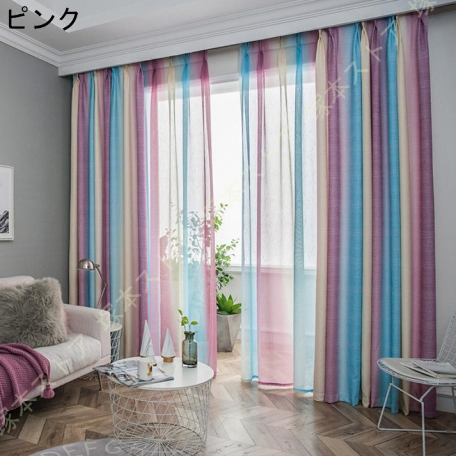 ドレープカーテン 北欧 遮光 UVカット 可愛い 子供部屋 丈270cm シンプル 北欧 子供部屋 フック付き 一枚入り ウォッシャブル 姫様 ファッション モダン_4