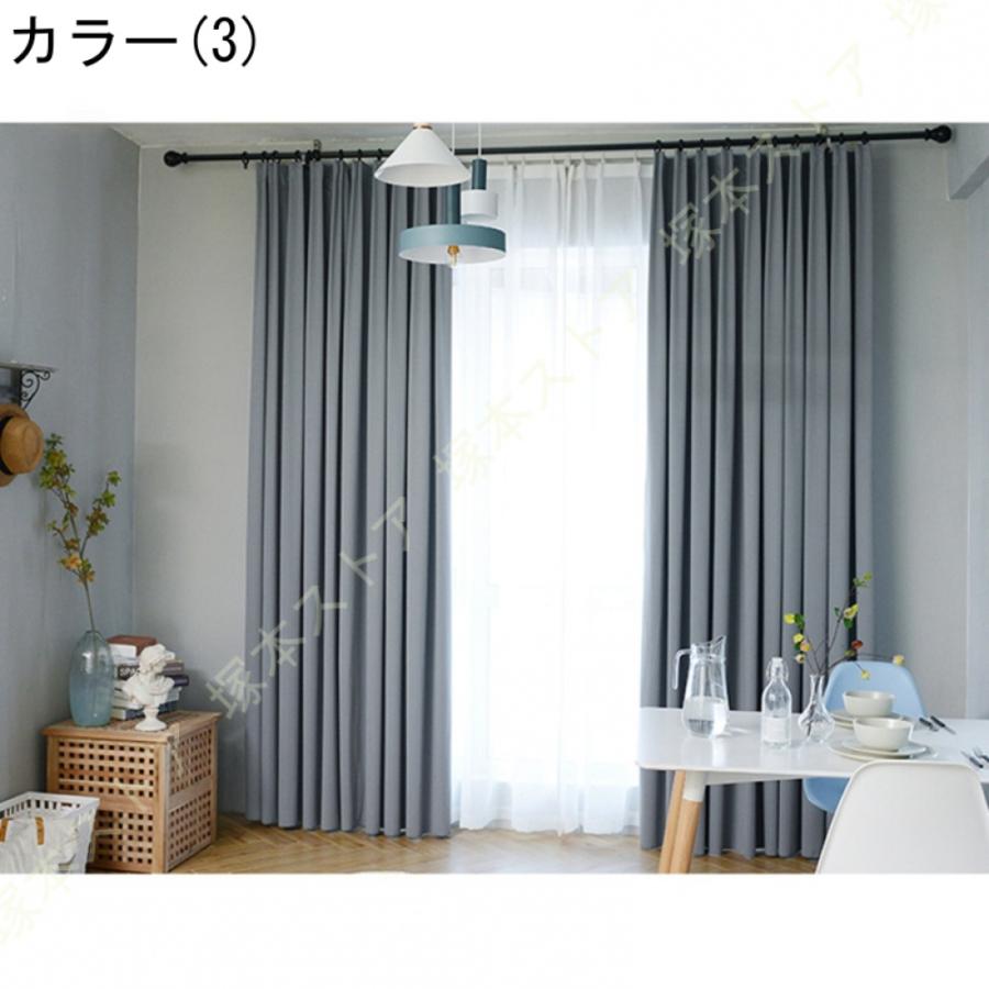 子供部屋 カーテン ルームカーテン 1枚組 お城 かわいい ウォッシャブル 子ども ブルー 青 男の子 ボーイズ 楽 女の子 ガール ベッドルーム こども_9