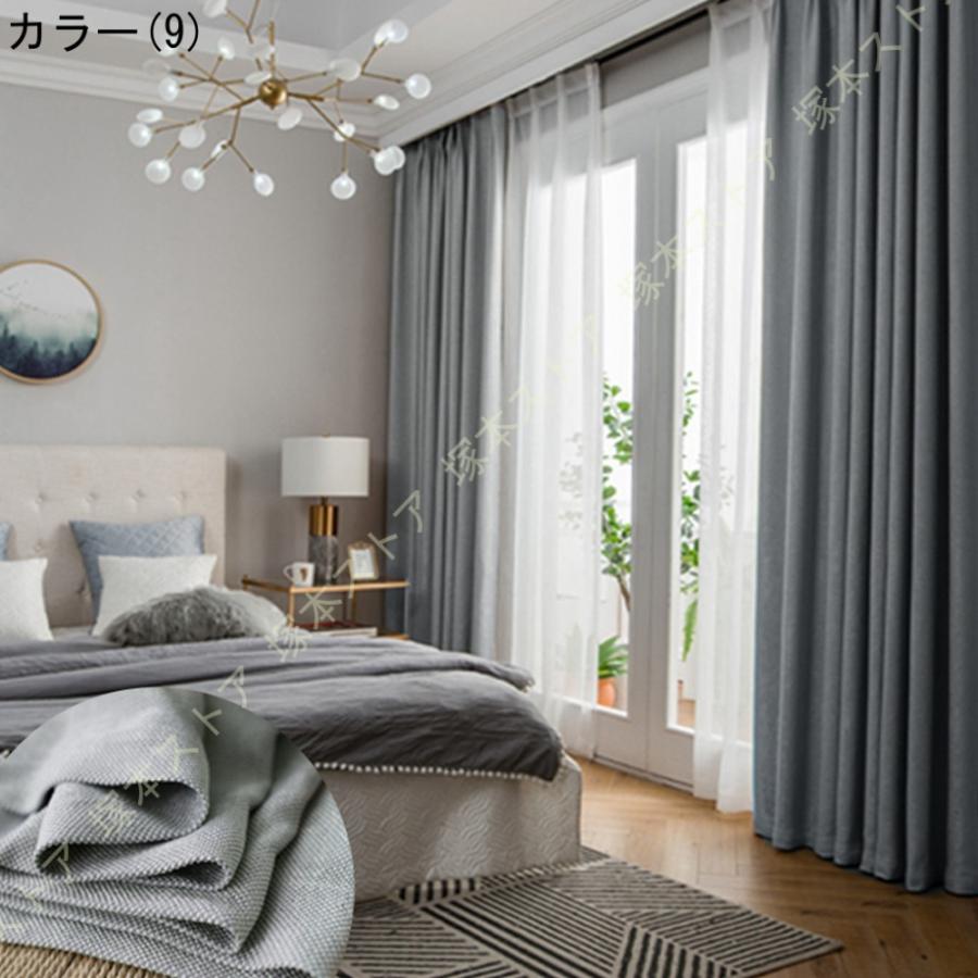 高級寝室カーテン　全￼遮光 楽天市場】ルーム 完全 フック ベッド レース 遮光カーテン 寝室