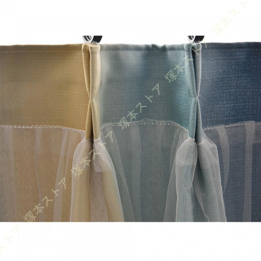 星透かしグラデーションカーテン両開き2枚☆ 楽天市場】【夏応援SALE☆2枚以上20％〜50％OFFCP】カーテン 星