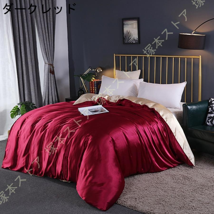 シルクのような肌触り 掛け布団カバー レーヨン シングル ダブル 防