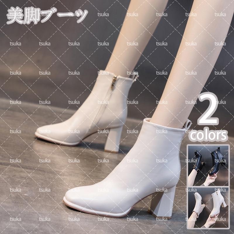 買い物をする ブーツ レディース ショートブーツ チャンキーヒール ブーティー 太ヒール 7cmヒール ブーティ アンクルブーツ 歩きやすい 疲れない 幅広 甲高 オンライン販促品 Www Superavila Com