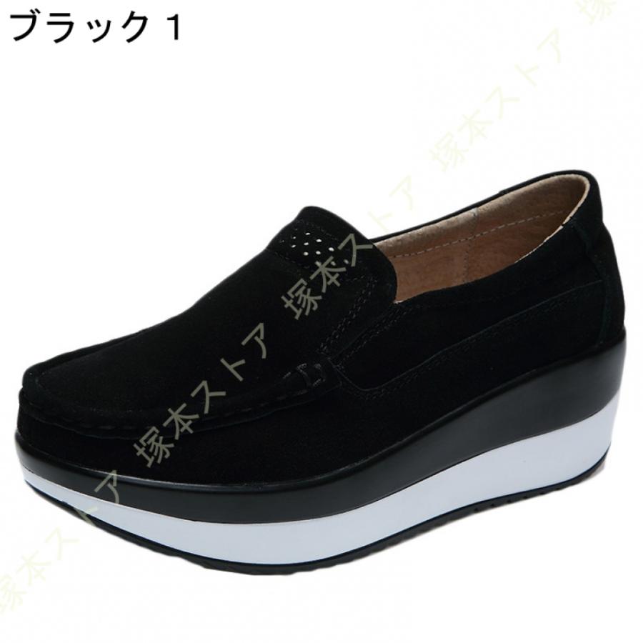 スニーカー スリッポン レディース インヒールスニーカー 紐なし