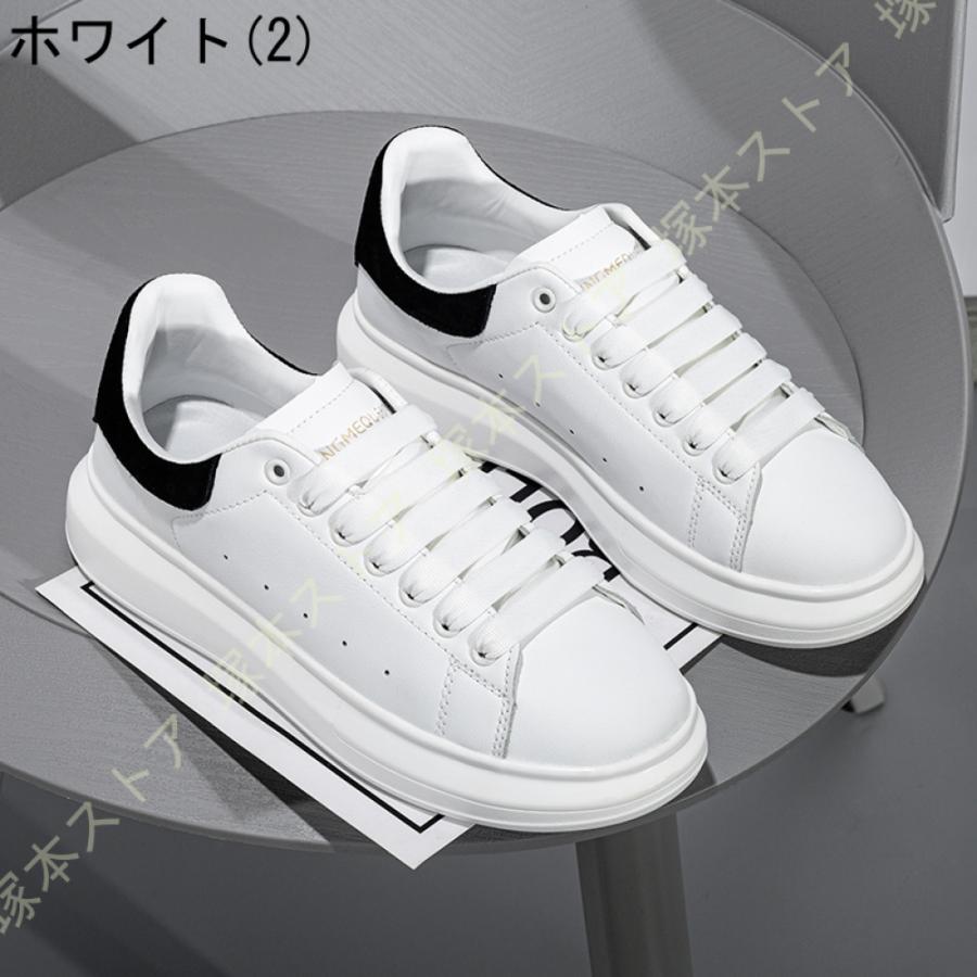 スニーカー 厚底 厚底スニーカー レディース 黒 白 厚底靴 靴 おしゃれ